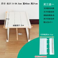 40cm宽衣柜橱柜隔板隔层置物架柜子置物收纳架桌面厨房可叠加储物|高21cm 长72.5-79.5cm宽40cm