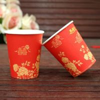 【500个50个】300个结婚庆用品一次性结婚纸杯子加厚纸杯喜庆用品|花开富贵（大纸杯）300个