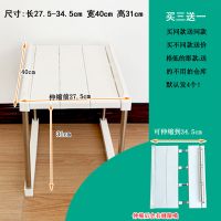 40cm宽衣柜橱柜隔板隔层置物架柜子置物收纳架桌面厨房可叠加储物|高31cm 长50-57cm宽40cm