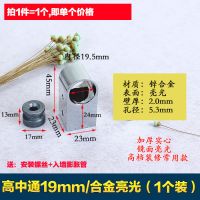 衣架杆托吊座衣柜挂衣杆窗帘杆座托固定支撑不锈钢管法兰座晾衣杆|高中通19mm/合金亮光(1个装)