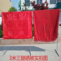 家用阳台宿舍室外钢管衣架晒被子镀锌晾衣架晒衣杆晒被衣服架落地|[加厚]加长3米x1.8高三脚架