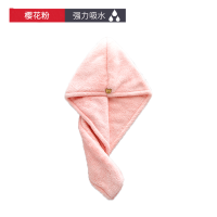 吸水速干头发毛巾洗头吸水包加厚干发帽长发浴帽可爱快速女擦头发|樱花粉(1条) 加厚双层