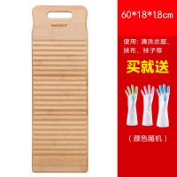 搓衣板跪用大号加厚搓衣板家用创意小号洗衣板洗搓板实木迷你家用|60*20cm(大号)[圆头款]
