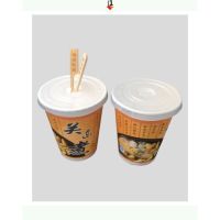 一次性关东煮纸杯12盎司加厚麻辣烫汤碗串串香丸子碗1000只|500个杯子+500个盖子420M