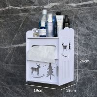 卫生间纸巾盒置物架厕纸盒收纳盒免打孔厕所手纸盒卷纸抽纸筒创意|双层圣诞树（上出纸口）