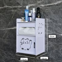 卫生间纸巾盒置物架厕纸盒收纳盒免打孔厕所手纸盒卷纸抽纸筒创意|猫(上出纸口特大加硬)