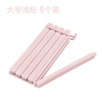 食品密封夹保鲜封口夹塑料食物保鲜夹子大号封袋夹厨房零食密封器|粉色 封口夹小号(5个装)