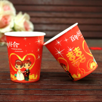 结婚纸杯子加厚婚礼用品纸杯子纸碗一次性筷子婚宴大红纸杯子水杯|百年好合大纸杯[500只]