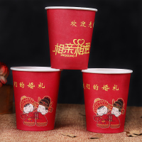 结婚纸杯子加厚婚礼用品纸杯子纸碗一次性筷子婚宴大红纸杯子水杯|相亲相爱大纸杯[500只]