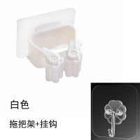 拖把架免打孔卫生间置物架拖把挂架粘钩卡座强力拖把夹壁挂钩神器|白色[普通胶] 5个装[送5挂钩]