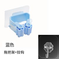 拖把架免打孔卫生间置物架拖把挂架粘钩卡座强力拖把夹壁挂钩神器|蓝色[普通胶] 10个装[送10挂钩]