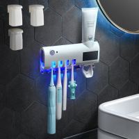 牙刷消毒器紫外线牙刷架套装卫生间置物架墙上免打孔自动挤牙膏器|标准版光能充电款(3个磁吸杯)