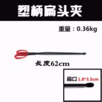 垃圾夹长柄扁头火钳垃圾钳拾物器手工铁钳烧烤炭钳煤饼夹煤炭夹子|塑柄扁头款62cm