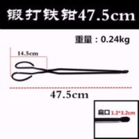 垃圾夹长柄扁头火钳垃圾钳拾物器手工铁钳烧烤炭钳煤饼夹煤炭夹子|锻打铁钳47.5cm