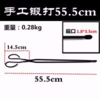 垃圾夹长柄扁头火钳垃圾钳拾物器手工铁钳烧烤炭钳煤饼夹煤炭夹子|锻打铁钳55.5cm