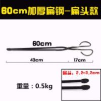 垃圾夹长柄扁头火钳垃圾钳拾物器手工铁钳烧烤炭钳煤饼夹煤炭夹子|60cm加厚-扁头款
