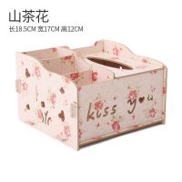[木质更环保]桌面抽纸盒纸巾盒多功能纸抽木客厅收纳盒|粉色山茶花 经典款纸巾盒