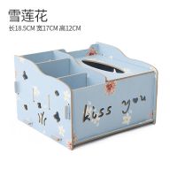 [木质更环保]桌面抽纸盒纸巾盒多功能纸抽木客厅收纳盒|蓝色雪莲花 [豪华]四抽屉带镜子