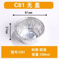 盒锡箔碗煲仔饭花甲一次性锡纸盒烧烤圆形打包盒锡箔纸粉锡纸碗|1000只装(整箱) C183深无盖(1300ML)