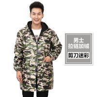 上班男女士工作服冬天加绒加厚防油围裙厨房防水韩版时尚成人罩衣|剪刀迷彩 XL(80-110斤)