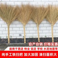 铁扫把扫地扫帚家用农村老式庭院子手工大笤帚金丝草室外环卫马路