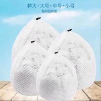 抽绳洗衣袋网袋护洗袋洗衣机袋子细网内衣 洗衣服的网兜 机洗文胸|粗网4件套(加大大中小)
