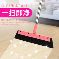 [加强第二把]卫生间伸缩杆魔法水刮扫头发扫把][魔术扫帚
