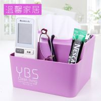 抽纸盒茶几遥控器收纳盒抽纸收纳盒客厅抽纸盒多功能纸巾盒储物盒|紫色