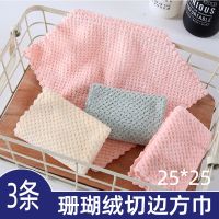 [多规格1-20条]抹布巾百洁布洗碗巾去污吸水不沾油厨房擦手巾|切边菠萝格2525颜色搭配 5条条装切边