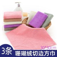 [多规格1-20条]抹布巾百洁布洗碗巾去污吸水不沾油厨房擦手巾|切边高密3030颜色搭配 5条条装切边