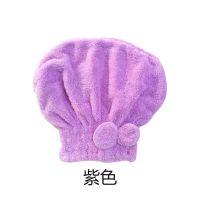 加速吸水 干发神器珊瑚绒加厚吸水快速干发帽加厚浴帽居家必备|紫色1个装