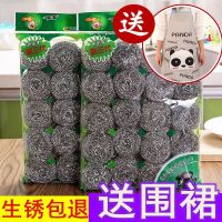 不锈钢钢丝球清洁球[10/20/40/60个装]厨房洗碗刷锅清洁用品|特大号[20个]+围裙1条+1个手柄
