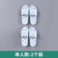 置物架厕所不锈钢免打孔收纳架壁挂简易浴室拖鞋架放鞋架子卫生间|单人款[2个装]