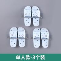 置物架厕所不锈钢免打孔收纳架壁挂简易浴室拖鞋架放鞋架子卫生间|单人款[3个装]