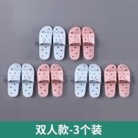 置物架厕所不锈钢免打孔收纳架壁挂简易浴室拖鞋架放鞋架子卫生间|双人款【3个装】