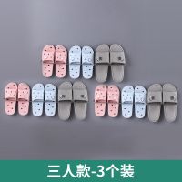 置物架厕所不锈钢免打孔收纳架壁挂简易浴室拖鞋架放鞋架子卫生间|三人款[3个装]