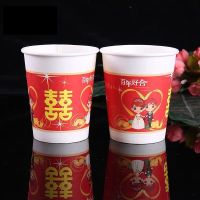 婚庆用品结婚纸杯婚礼纸碗筷子一次性喜字红色用品喜杯纸杯小酒杯|(喝水杯)百年好合[500个]
