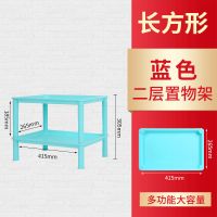 储物架卫生间浴室置物架架子塑料脸盆架厕所厨房架落地洗手间收纳|蓝色 四层长方形