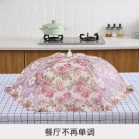 罩盖饭罩盖菜罩餐桌罩子食物菜防尘罩可折叠超密透气家用新款菜罩|花开富贵--网布款[紫色] 中号圆形对角直径70厘米