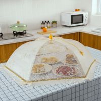罩盖饭罩盖菜罩餐桌罩子食物菜防尘罩可折叠超密透气家用新款菜罩|金碧辉煌--网布款[米白] 大号圆形对角直径80厘米