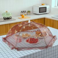 罩盖饭罩盖菜罩餐桌罩子食物菜防尘罩可折叠超密透气家用新款菜罩|锦绣河山--绣花款[咖啡] 大号圆形对角直径80厘米