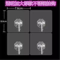 强力无痕不锈钢免钉粘钩强力挂钩粘贴透明吸盘钩子|[不锈钢]加大加厚透明(超粘款) 40个