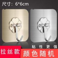强力无痕不锈钢免钉粘钩强力挂钩粘贴透明吸盘钩子|[不锈钢]拉丝款(增强款) 10个