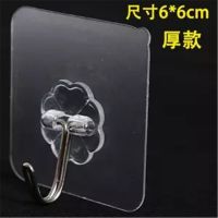 强力无痕不锈钢免钉粘钩强力挂钩粘贴透明吸盘钩子|[不锈钢]加厚透明(增强款) 10个