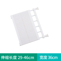 [送挂钩]衣柜收纳隔板分层架宿舍衣橱柜子分隔板伸缩置物架神器|长[29-46]CM宽36CM [白色]