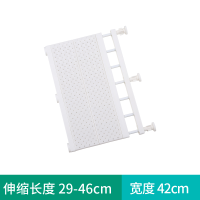 [送挂钩]衣柜收纳隔板分层架宿舍衣橱柜子分隔板伸缩置物架神器|长[29-46]CM宽42CM [白色]