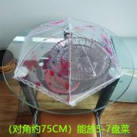 罩子防尘防苍蝇罩圆形罩餐桌罩可折叠网布透气饭菜罩子菜盖子剩饭|221222随机款 大号