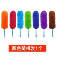 鸡毛掸子除尘家用 扫灰除尘可水洗车用加长伸缩除尘掸除尘神器|颜色随机 1尘掸+1伸缩杆+1衣叉头