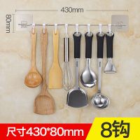 免打孔厨房挂钩壁挂厨卫挂件衣钩粘钩锅铲钩不锈钢挂架排钩置物架|免打孔多功能挂钩40CM(8钩)