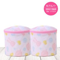 洗袋防变形洗衣袋内衣内裤网兜文胸专用胸罩护洗衣机洗衣袋清洗袋|卡通兔头2个装 细网文胸洗衣袋